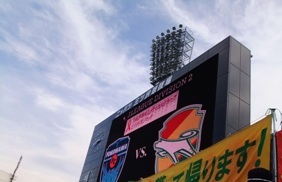 20101023_横浜FC_ジェフ千葉1.jpg